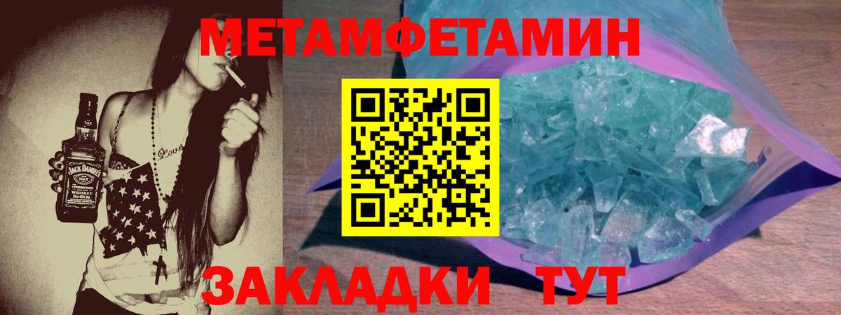 Амфетамин VHQ Саяногорск