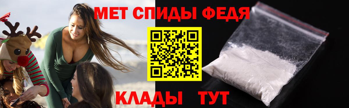 АМФ  Амфетамин 98%  Амфетамин  Саяногорск  Вход с VPN 