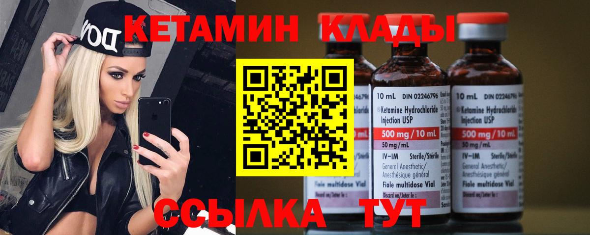 Alpha PVP СОЛЬ   КОКАИН  Саяногорск  ЭКСТАЗИ  Вход с VPN  Гашиш  Меф   Бошки Шишки  ТГК 