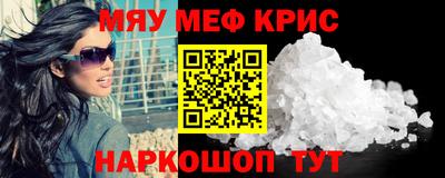 шишки Обь