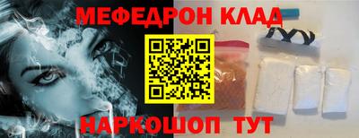 наркотики Обнинск