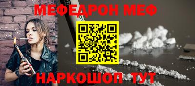 MESCALINE Нягань