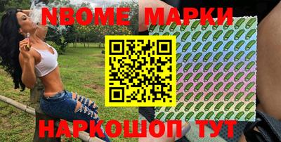 шишки Обь