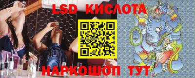 наркотики Обнинск
