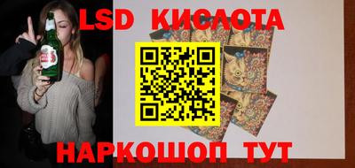 наркотики Обнинск