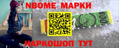 наркотики Обнинск