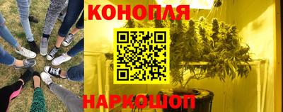 наркотики Обнинск