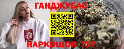 наркотики Обнинск