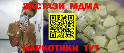 шишки Обь