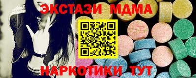 шишки Обь