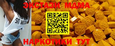 наркотики Обнинск