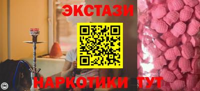 шишки Обь