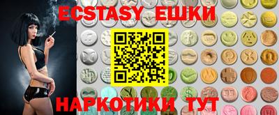наркотики Обнинск