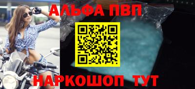 наркотики Обнинск