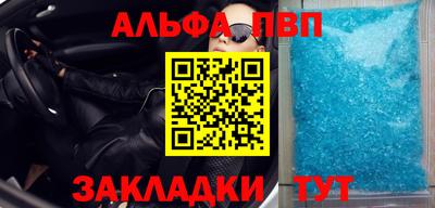 наркотики Обнинск