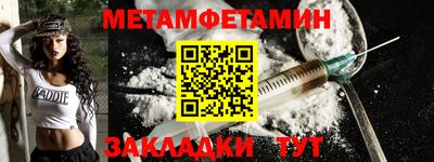 MESCALINE Нягань