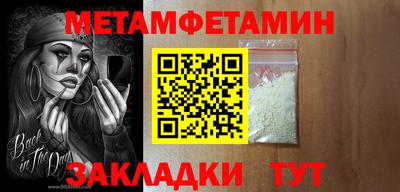 MESCALINE Нягань