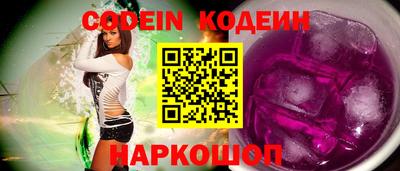 шишки Обь
