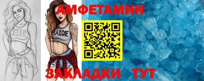 шишки Обь