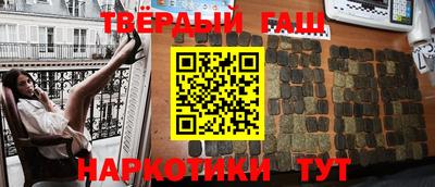 шишки Обь