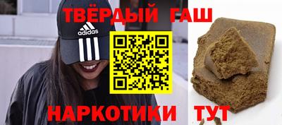 шишки Обь