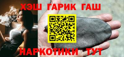 наркотики Обнинск