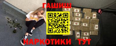 наркотики Обнинск