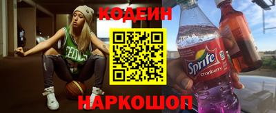 наркотики Обнинск