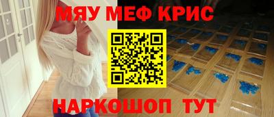 наркотики Обнинск