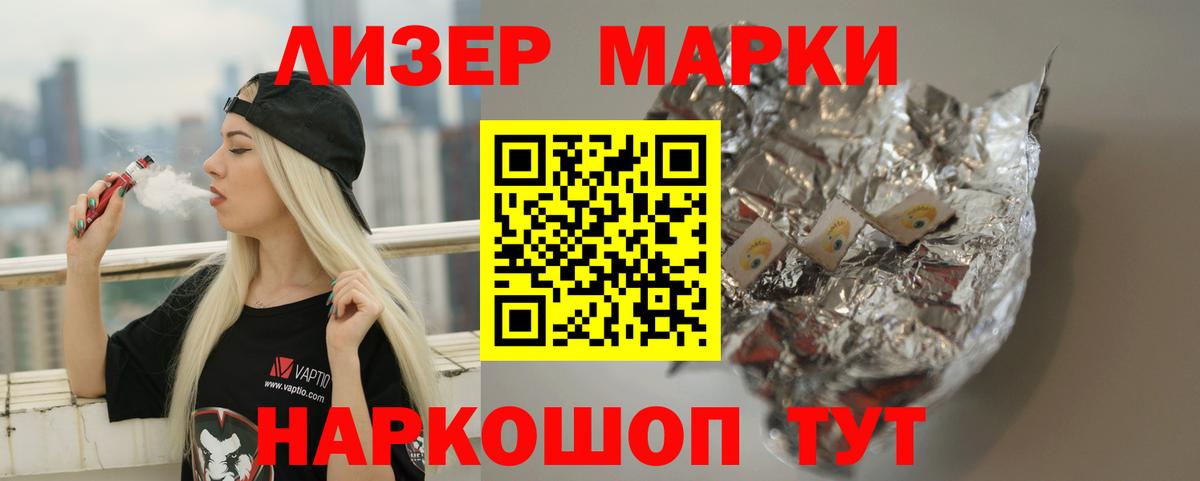 LSD-25 экстази кислота Саяногорск