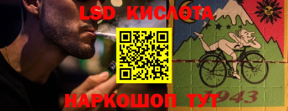 ЛСД экстази ecstasy  ЛСД экстази ecstasy  Вход с VPN  Саяногорск 