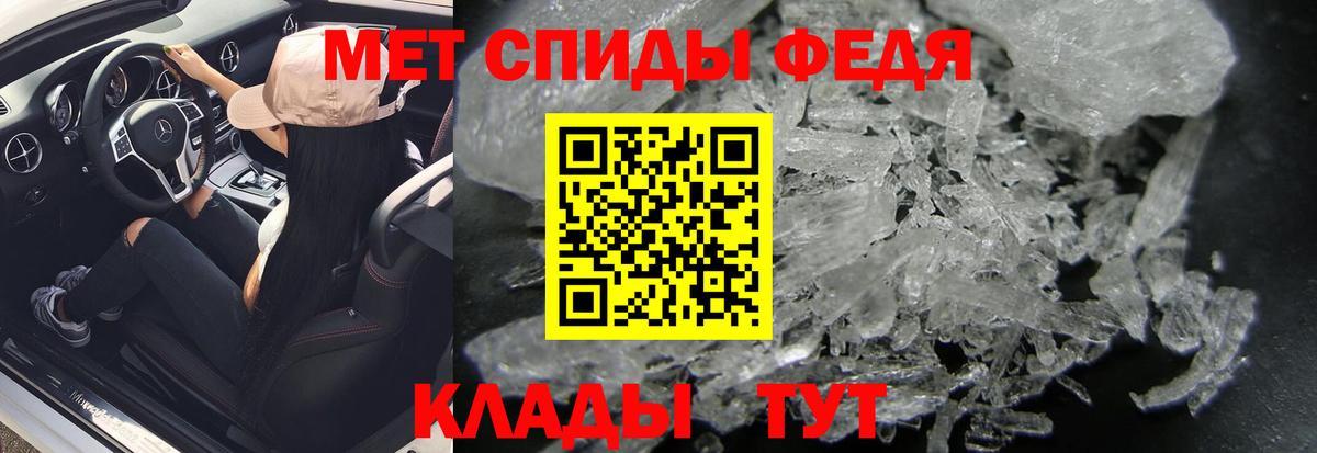 Первитин витя Саяногорск