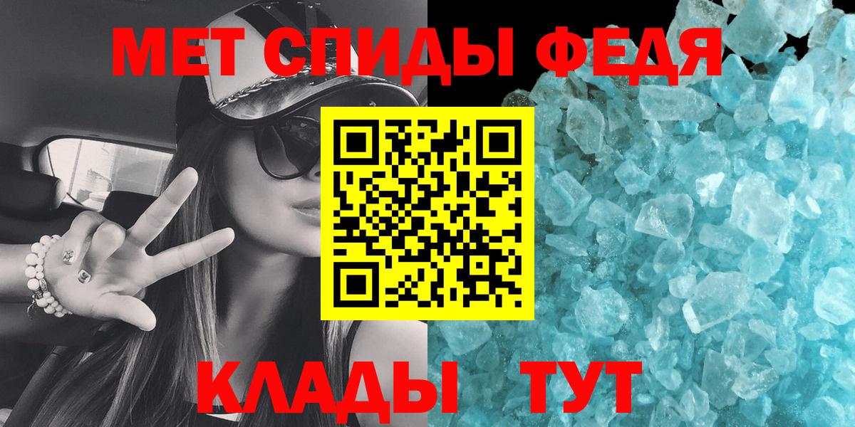 Первитин пудра  Вход с VPN  Первитин пудра  Саяногорск 