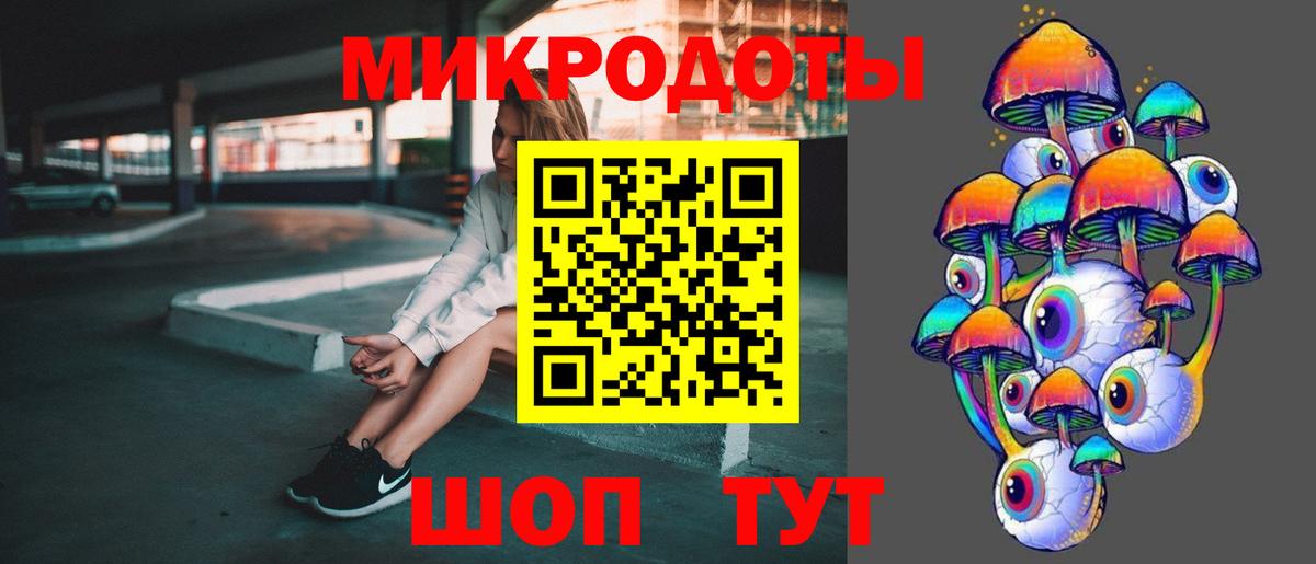 Псилоцибиновые грибы MAGIC MUSHROOMS  Вход с VPN  Саяногорск  Галлюциногенные грибы GOLDEN TEACHER 