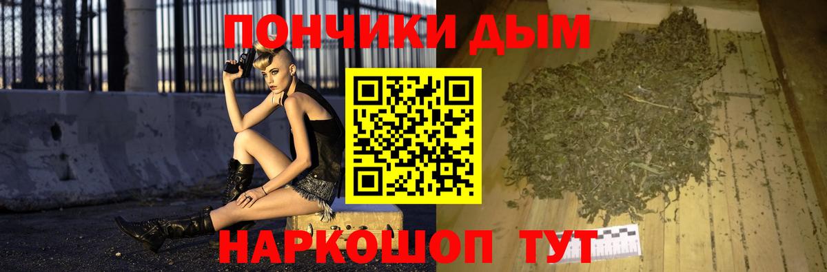 Канабис AK-47  Бошки марихуана конопля  Саяногорск  Вход с VPN  МАРИХУАНА THC 21%  Конопля Amnesia 